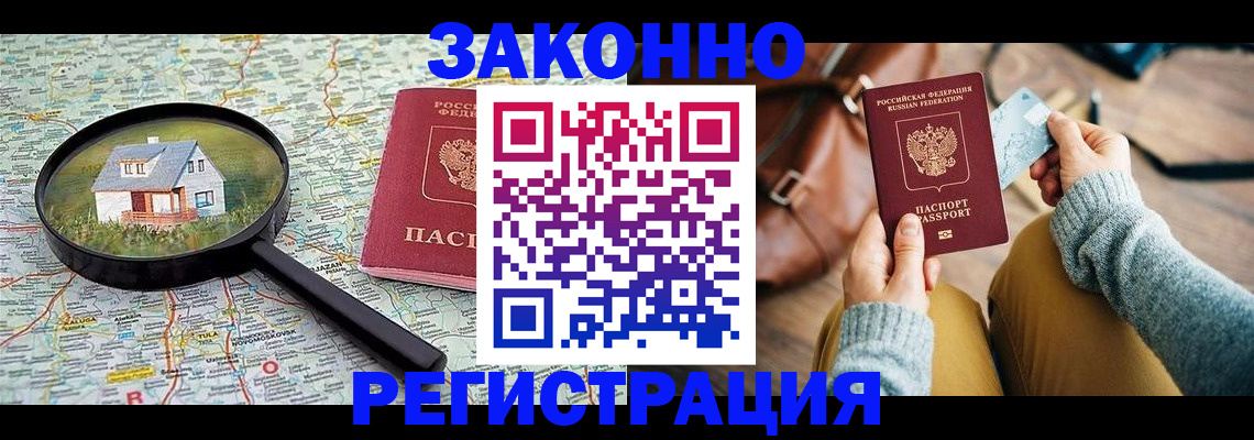 регистрация для школы в Магнитогорске